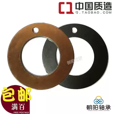 SF graphite self-lubricating wear-resistant thrust WC DP composite gasket MDZW positioning pin hole dry wipe gasket washer