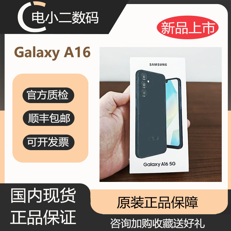 samsung Galaxy A16 A06 International Version Smartphone Native Android System Overseas Version