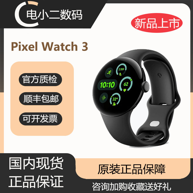 Google Watch 3Rd Generation Smart Sports Watch Bracelet Heart Rate Tracking