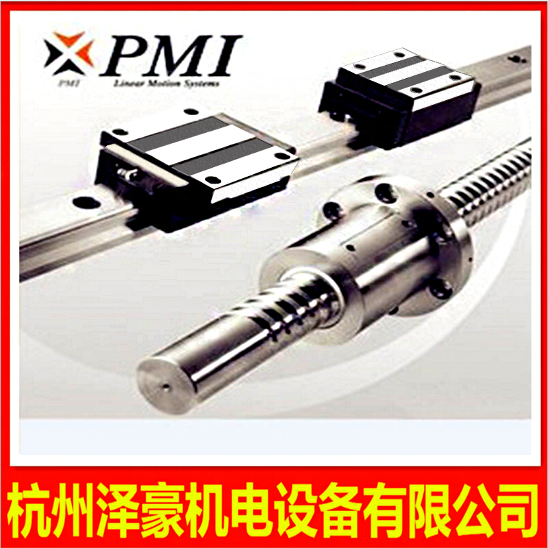 PMI Taiwan Silver Tay Linear Guide Slider Sliding Table Heavy Slide Rail High Precision High Low Assembly Series Precision
