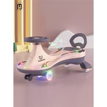 Old-fashioned twist car for children men and women 1 to 3 years old adults can sit on the anti-rollover rocking toy Niu Niu car