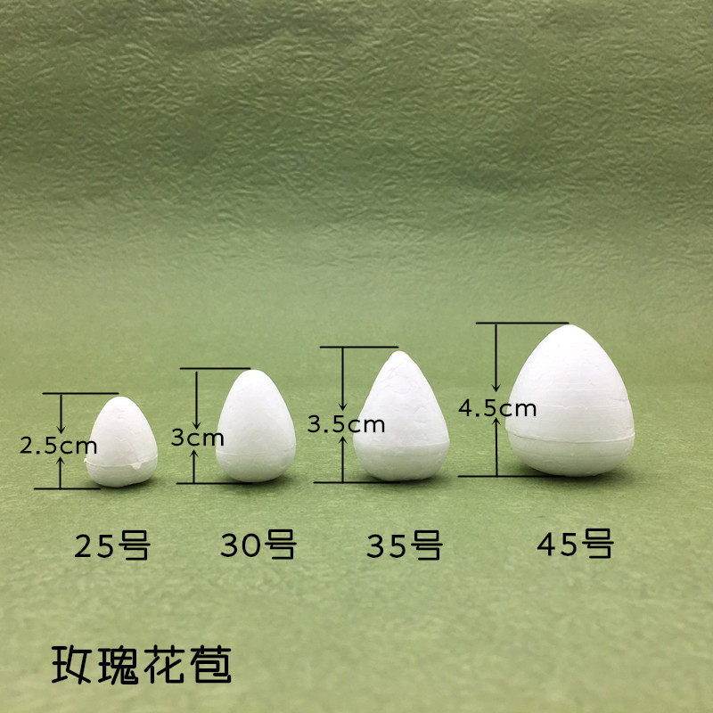 Foam flower bud Wine glass rose bud Dongli flower Foam flower core stamens flower heart DIY stockings paper art flower material