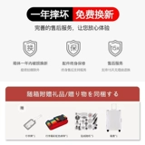 ABYO Универсальный чемодан, вместительная и большая коробка для путешествий, 26 дюймов, увеличенная толщина, 32