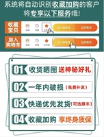 【Приносить присягу!Пожизненная гарантия!] Повреждение коробки новым!Пересечение