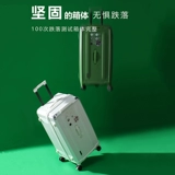 ABYO Универсальный чемодан, вместительная и большая коробка для путешествий, 26 дюймов, увеличенная толщина, 32