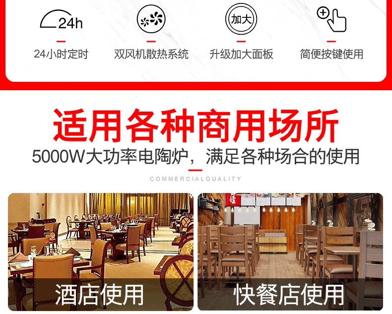 Bếp lò thương mại điện Chu Chuangqi 3.5KW căng tin khách sạn bếp lò 5kw lò thương mại công suất cao thiết bị bếp - Bếp điện