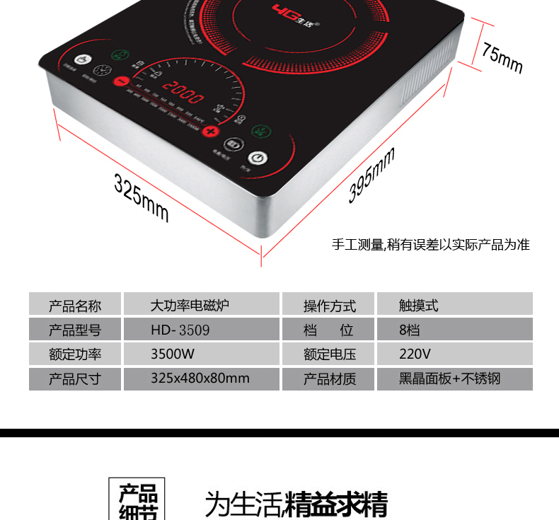 bếp từ latino Bếp điện từ cảm ứng 4G G35S công suất cao 3500W Home 3000W Bếp cảm ứng xào thông minh thương mại bếp nấu lẩu