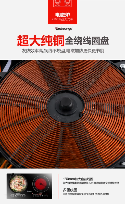 Bếp điện từ hai đầu bếp Kechuang nhúng đôi mắt đôi lò nướng nhúng bếp điện từ hai đầu bếp điện từ bếp từ electrolux