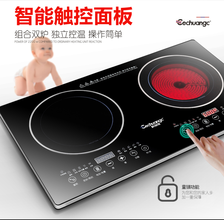 bếp từ aeg Bếp điện từ hai đầu bếp Kechuang nhúng đôi mắt đôi lò nướng nhúng bếp điện từ hai đầu bếp điện từ bếp nướng hồng ngoại