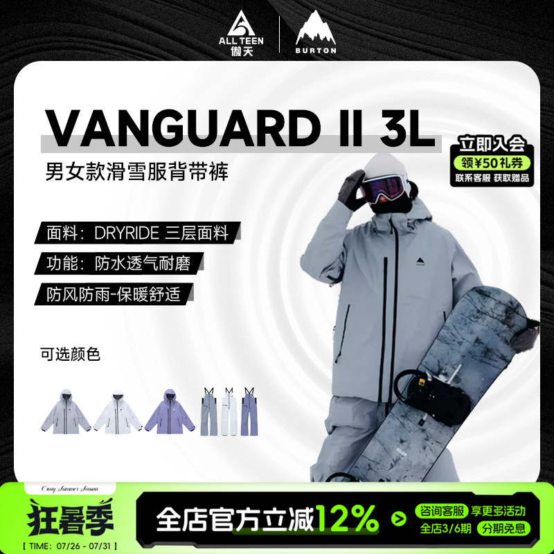 Aotian Extreme 2425 Burton Men's and Women's 3L Ski Suit Overalls Vanguard Ii Waterproof and Windproof Aotian Extreme 2425 Burton Men's and Women's 3L Ski Suit Overalls Vanguard Ii Waterproof and Windproof