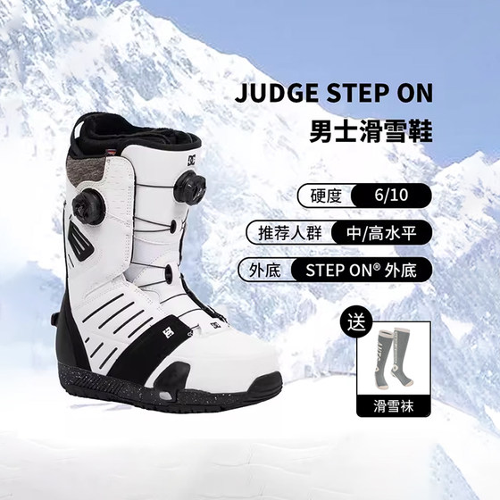 Aotian Extreme 2324 DC Quick Wear STEPON 남성용 스노우보드 신발 JUDGE 더블 보아 스틸 버클