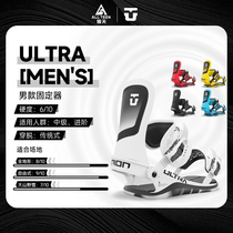 Aotian Extreme 2425 UNION mens ULTRA snowboard binding board park all-round ski equipment