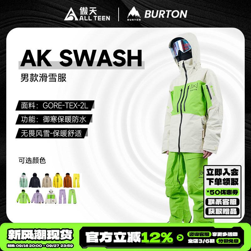 Aotian Extreme 2526 Model Burton Ski Suit Ak Ski Pants 2L Thickened Waterproof and Windproof Ski Jacket Swash Aotian Extreme 2526 Model Burton Ski Suit Ak Ski Pants 2L Thickened Waterproof and Windproof Ski Jacket Swash