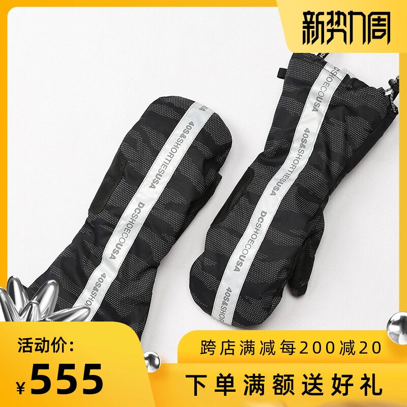 2021 new DCFNS cooperation female and male luminous gloves hand stuffy snowboarding