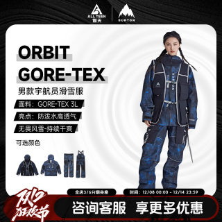 Burton ski suit overalls starry sky astronaut