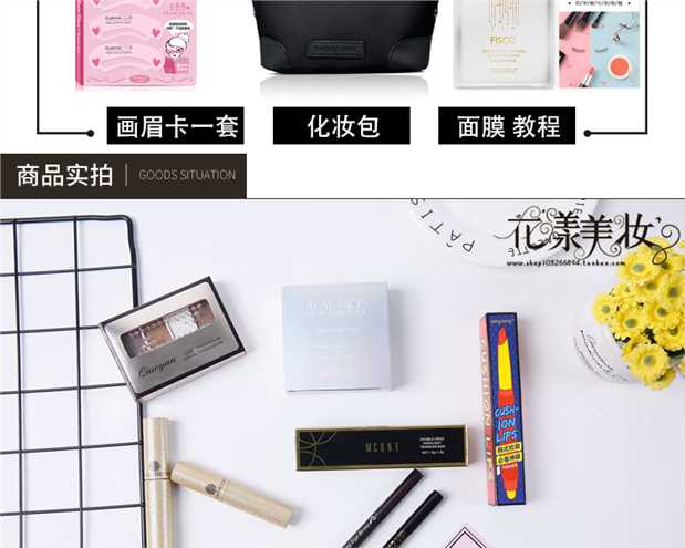 Bộ trang điểm đầy đủ bộ mỹ phẩm đệm không khí bb cream sửa chữa năng lực người mới bắt đầu trang điểm nude học sinh mới vào cấp s5 - Bộ trang điểm bảng mắt nội địa trung