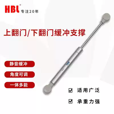 HBL oil pressure Rod upper flip door special hydraulic Rod support telescopic rod integral cabinet door pull telescopic pneumatic