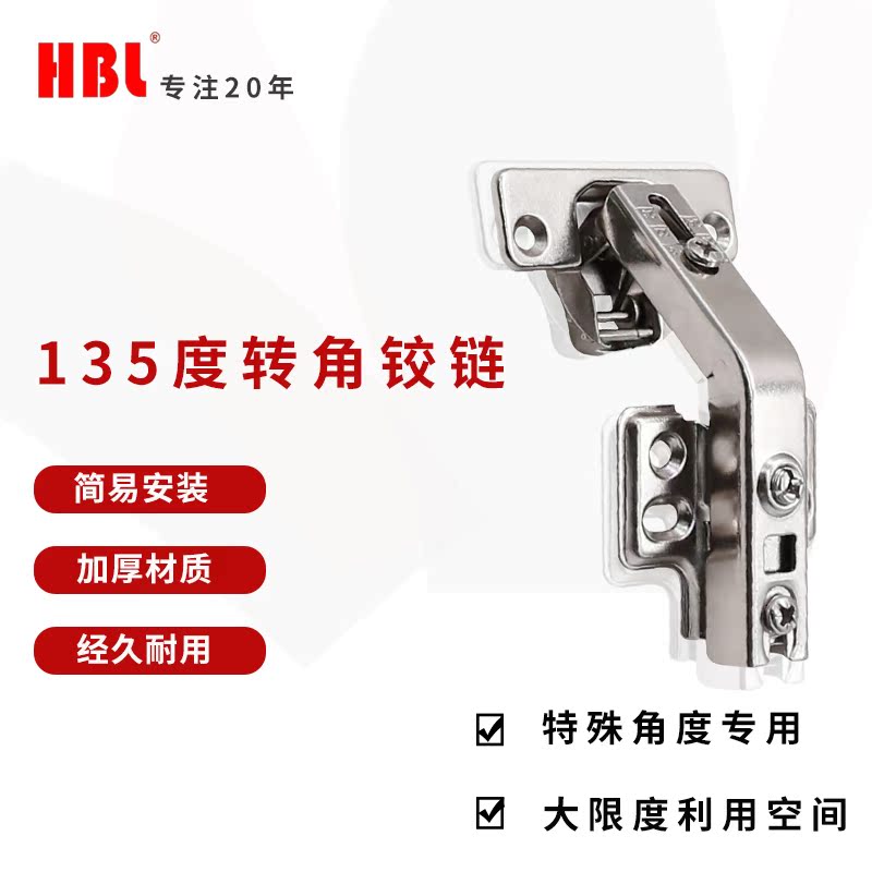 HBL Baulli hardware special angle hinge 30 degrees 45 degrees 90 135 degrees negative 35 degrees negative 45 degrees hinge