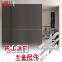 Electric Bus Door Slide TV Cabinet Wardrobe Translation Track Damping Buffer Flat Laying Invisible Guide Rail Support Customization