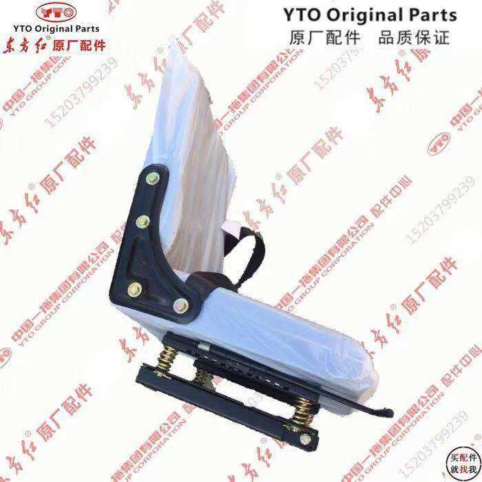 Dongfanghong tractor full vehicle agricultural machinery accessories 450 504 554 650 seat assembly quality assurance
