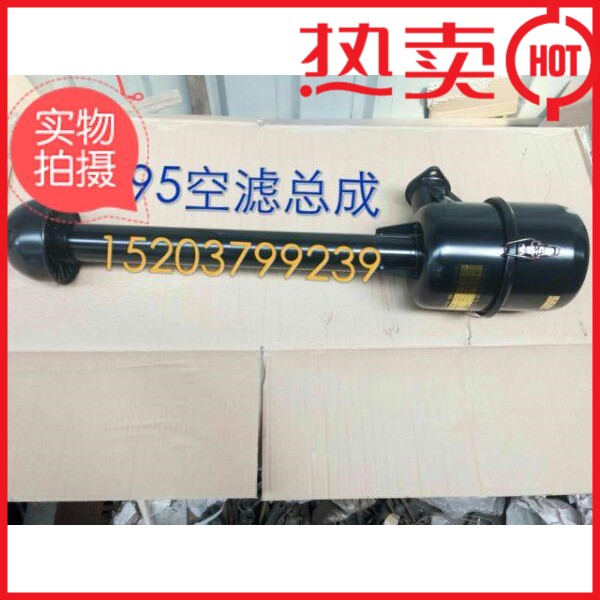 China YTO Dongfanghong tractor air filter assembly with ME series MF series original parts