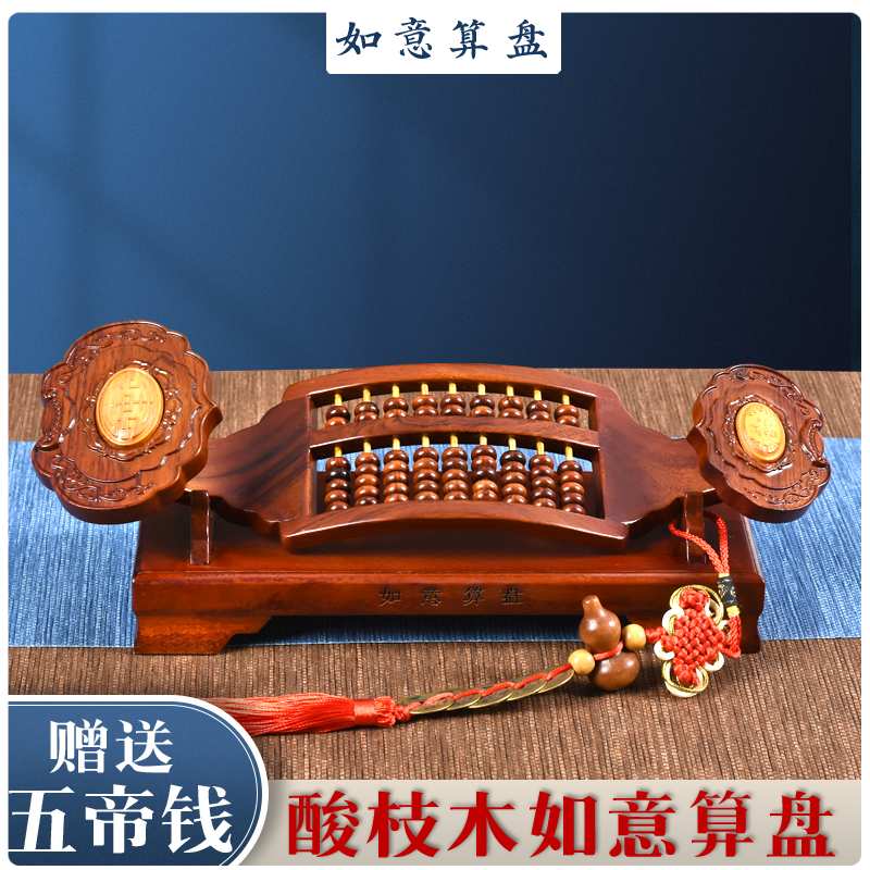 Redwood Discussion of Pearwood opening gifts Hotel lobby Recruitment Living room partition cabinet process parts Chinese style