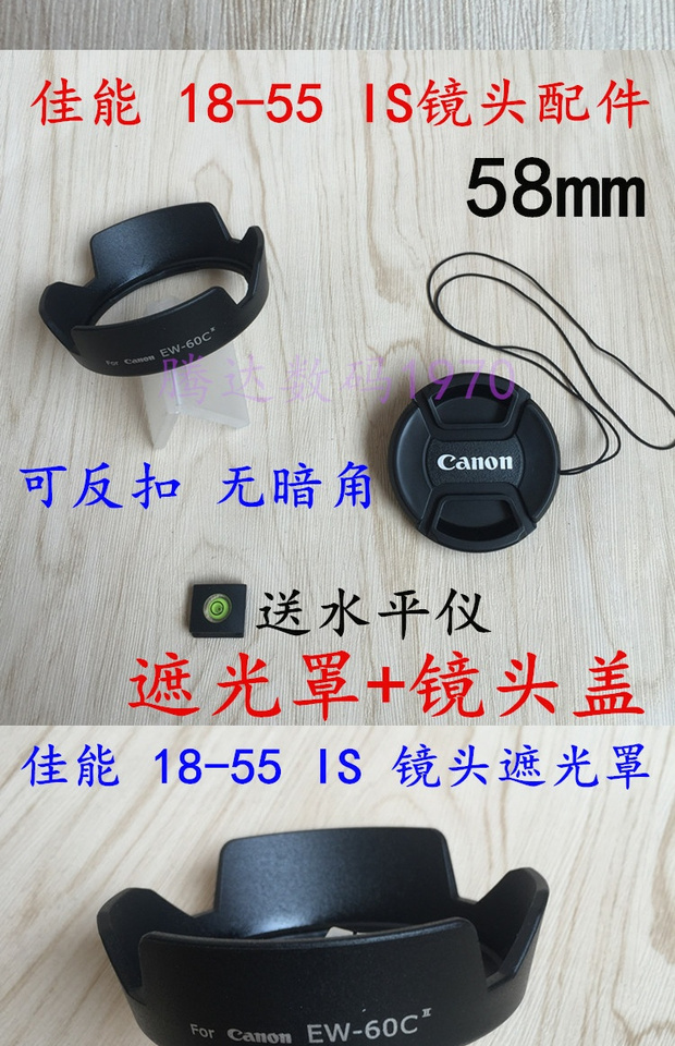 Phụ kiện máy ảnh DSLR Canon EOS 350D 400D 1000D 1100D + Gương UV + Nắp ống kính - Phụ kiện máy ảnh DSLR / đơn balo máy ảnh