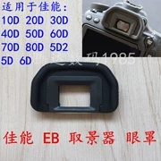 Canon EOS 5D 6D 5D2 50D 60D 70D 80D 40D SLR máy ảnh kính ngắm kính EB - Phụ kiện máy ảnh DSLR / đơn