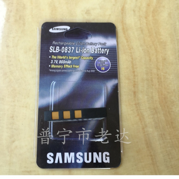 Pin Samsung I5 I6 I50 I70 L73 NV3 NV5 NV7 L50 L60 Máy ảnh SLB-0837 - Phụ kiện máy ảnh kỹ thuật số balo benro swift 200