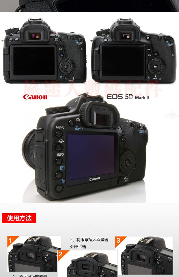 Canon EOS 5D 6D 5D2 50D 60D 70D 80D 40D SLR máy ảnh kính ngắm kính EB - Phụ kiện máy ảnh DSLR / đơn túi máy ảnh sony