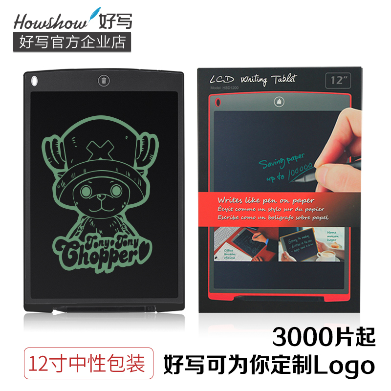 12 inch neutral English packaging LCD electronic writing board children's early education drawing board handwriting board graffiti board message board