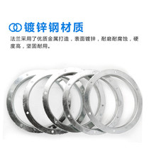 Round galvanized stamping hole flange ventilation pipe flange iron ring angle iron flange processing stainless steel flange