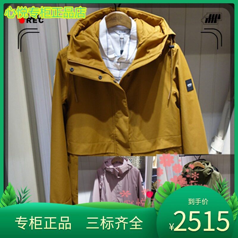 French AIGLE AGao 21 autumn winter BADER female windproof cotton N8231 N8231 N8232 N8233 N8233