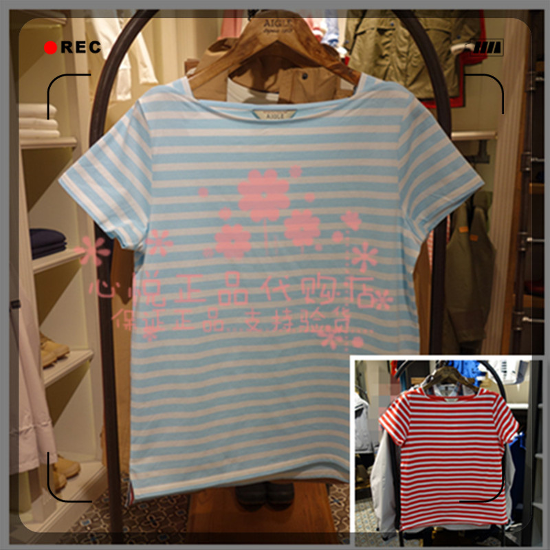 19 spring and summer French aigle Ai Gao JESSICA women's short-sleeved T-shirt 8133190021 8133190022