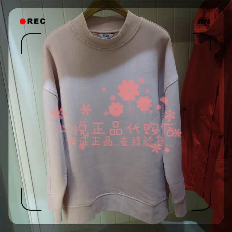 French AIGLE AGao 20 years autumn and winter SONIVAL women's clothing stand jacket head casual blouses J8014 J8015