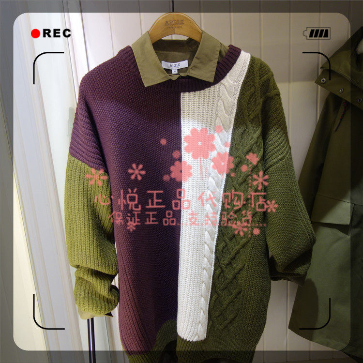 French AIGLE AGao 20 years autumn winter NORMINT women's dress round neck sweatshirt J8722