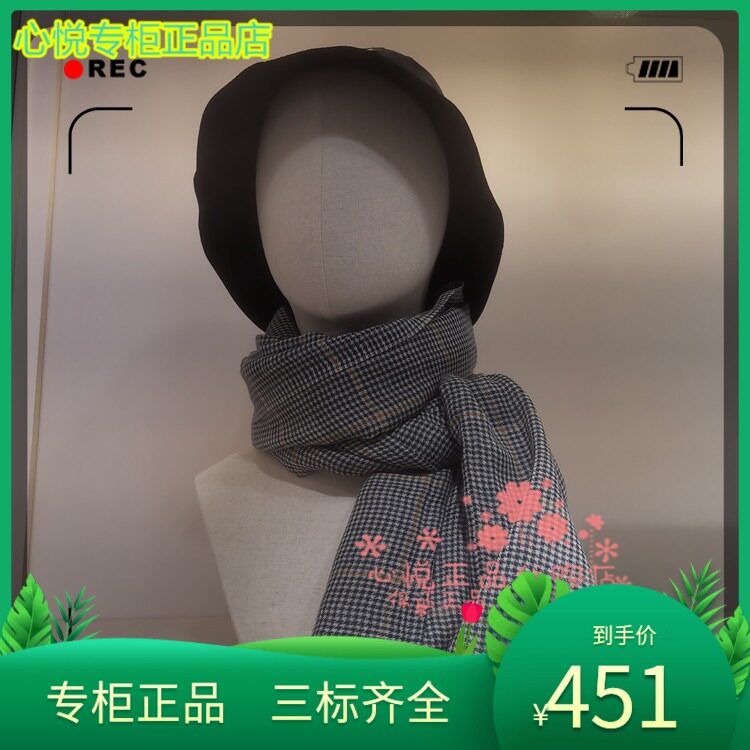 French AIGLE Ai high 21 winter ACERTOW women's checkered warm wool scarves N6735 N6736