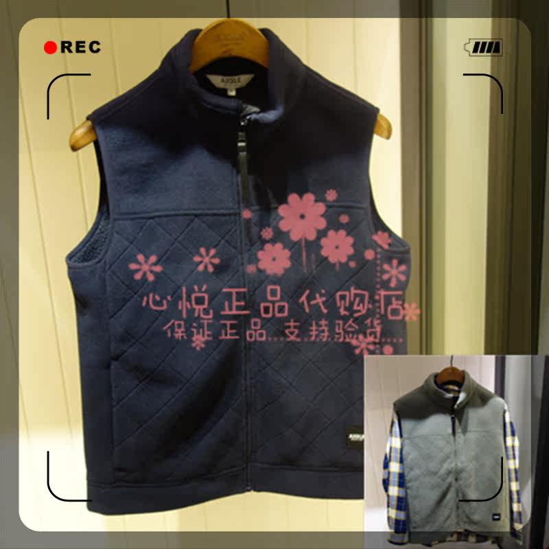 French AIGLE AGao 20 years autumn and winter CADIOPE VEST men's horse chia snatchup J8094 J8095
