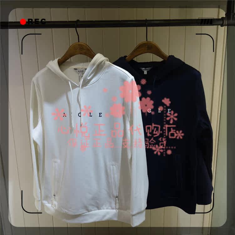 French AIGLE AGao 20 years autumn and winter CAROZY women's clothing with hat-catching suede K3745 K3749