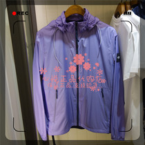 French AIGLE AGao 21 years in spring and summer NEMIA mens ultra-light weight able to contain jacket N7044 N7045