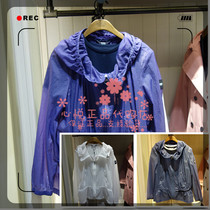 French AIGLE AGao 21 years of spring KALEY female ultralight hat N2081 N2081 N2082 N2083