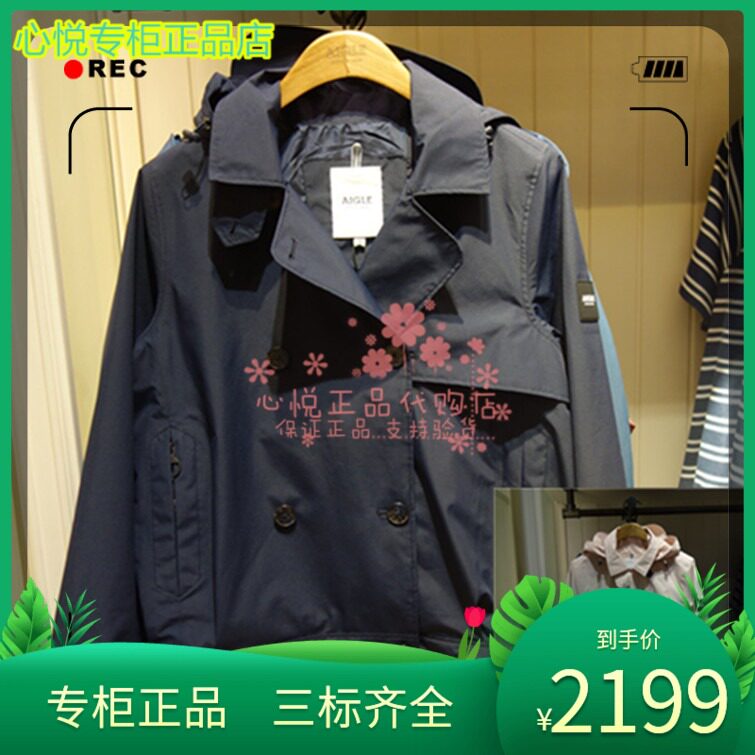 French AIGLE Ai high 21 years AUTUMN WINTER OFLOPEN FEMALE Waterproof GTX Jacket N5592 N5593