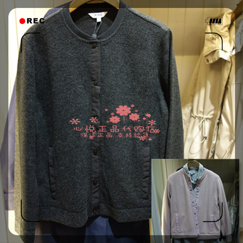 French AIGLE Aigao 20 autumn and winter CASSANDE women's fleece jacket J685A J685B