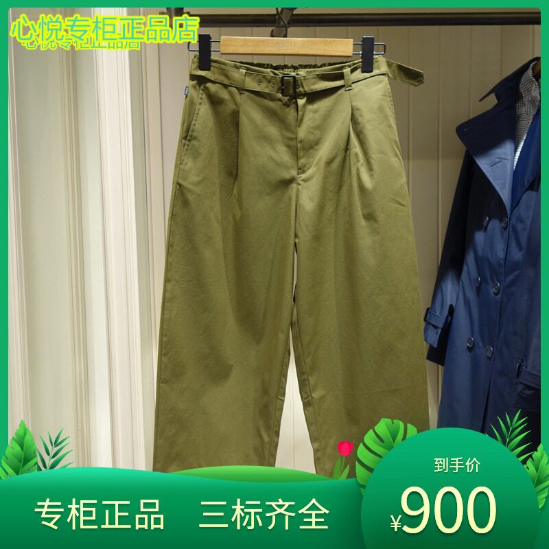 French AIGLE Ai high 21 years autumn Winter BACRPO Women in broad leg casual long pants Q3221 Q3222