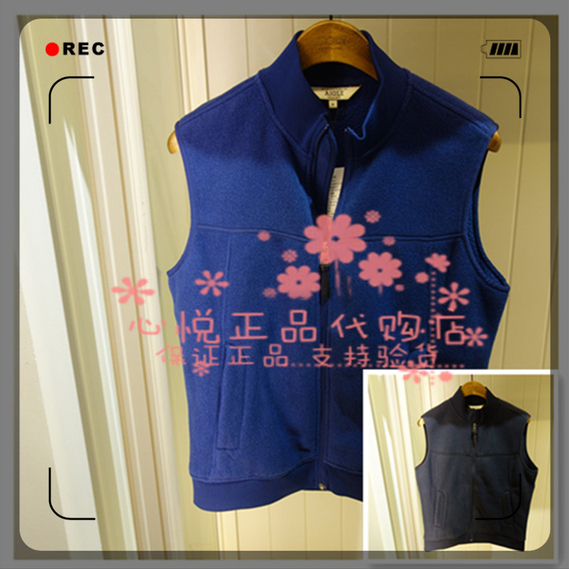 19 years of autumn and winter France aigle Agao SHERKAN VEST men's clothing grabbing suede horse chia I7861 I7866