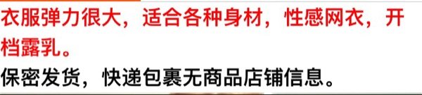 Sous-vêtement minceur - Ref 695162 Image 6