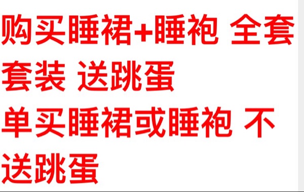 Peignoir - Ref 596920 Image 3