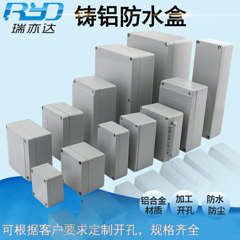 Cast aluminum waterproof dust junction box over line box industrial cast aluminum waterproof box metal explosion-proof instrument outdoor over line box