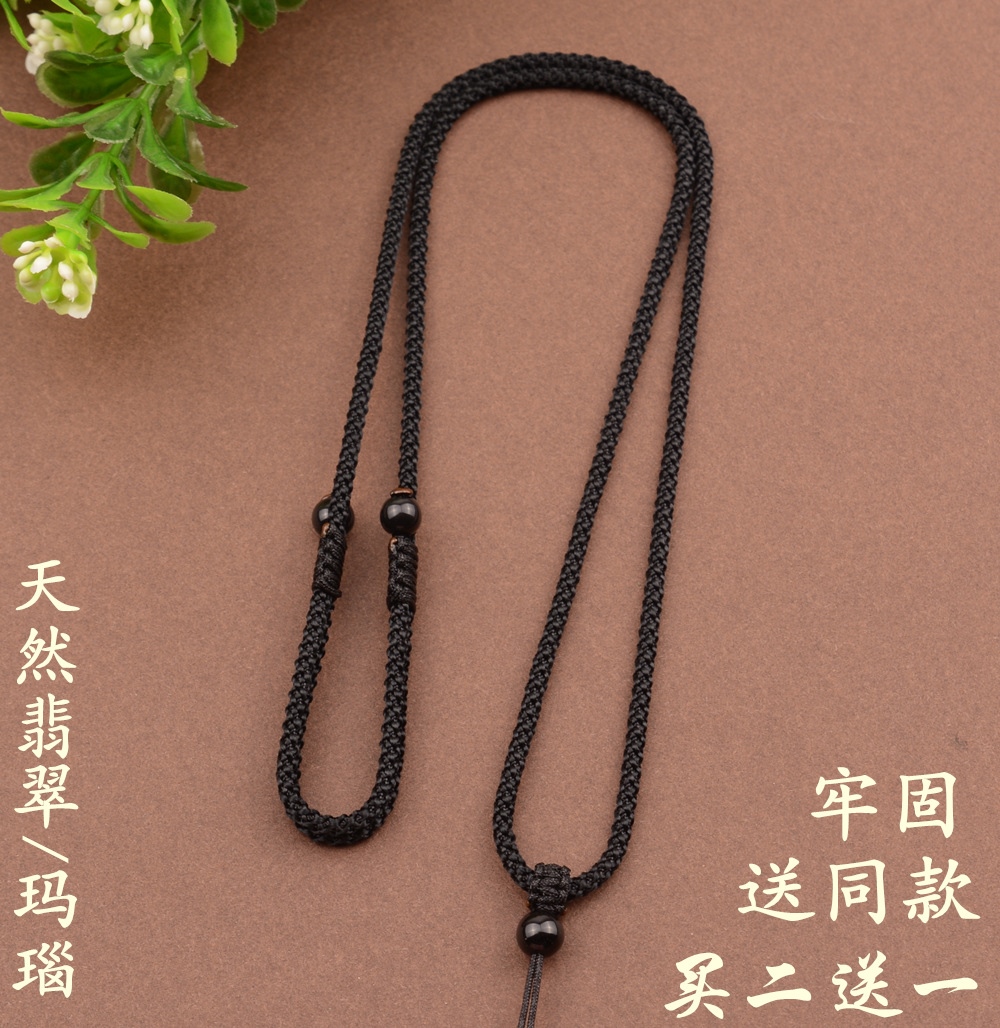 Hand Woven Pendant Pendant Rope Jade Pendant Gold Emerald Jade Pendant Necklace Red Rope ping An Men's and Men's Black Pendant Rope