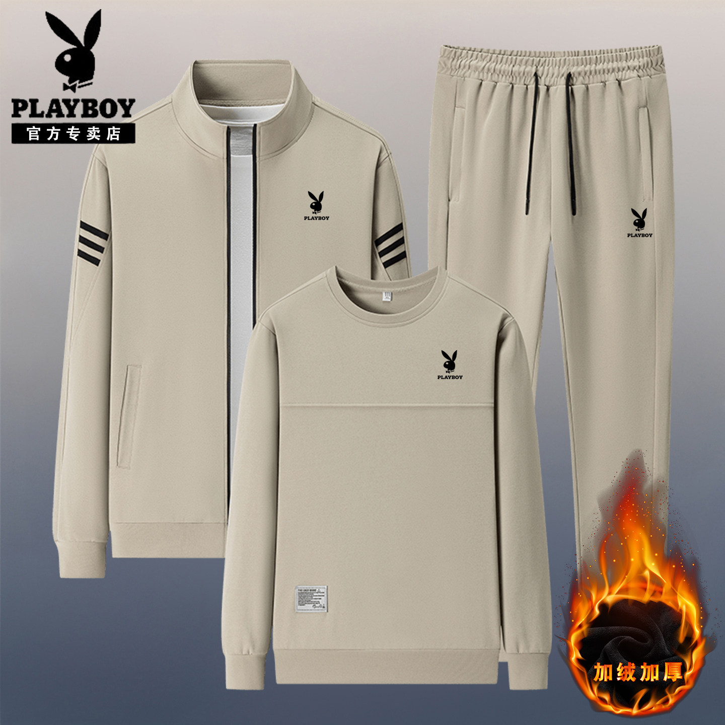 Спортивный костюм Playboy, мужской осенне-зимний кардиган с бархатным воротником-стойкой, повседневный костюм для бега, свитер, костюм-тройка большого размера